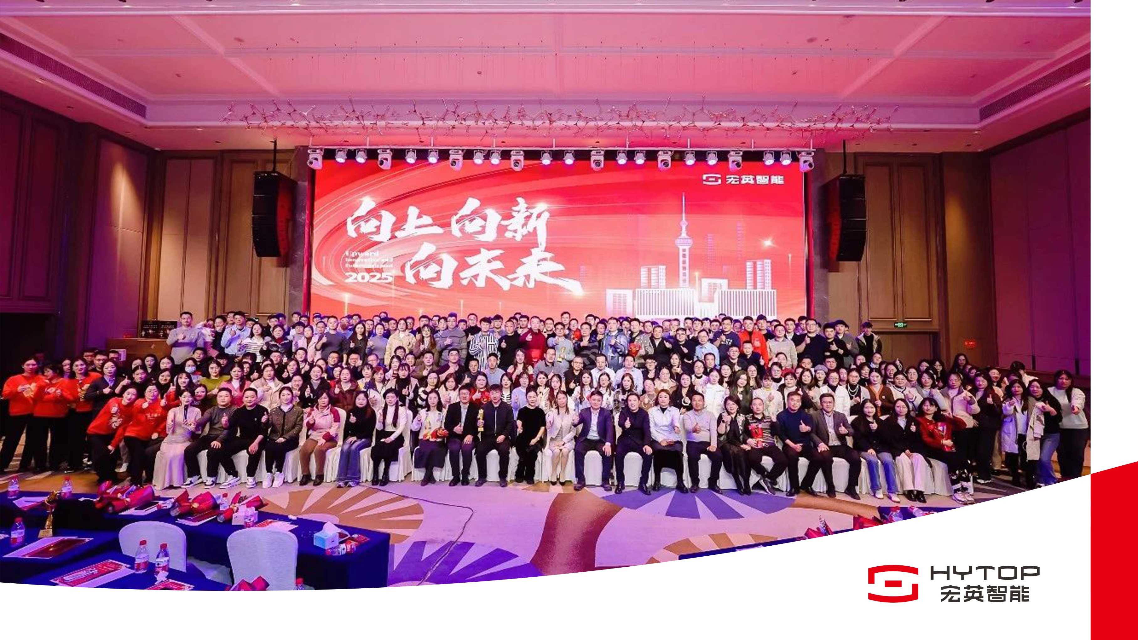 3777金沙娱场城,“希望杯”足球赛第二阶段对阵图